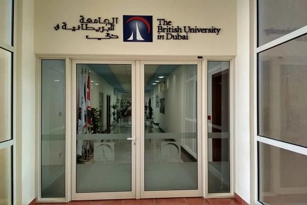 British University in Dubai (BUiD) campus in Dubai