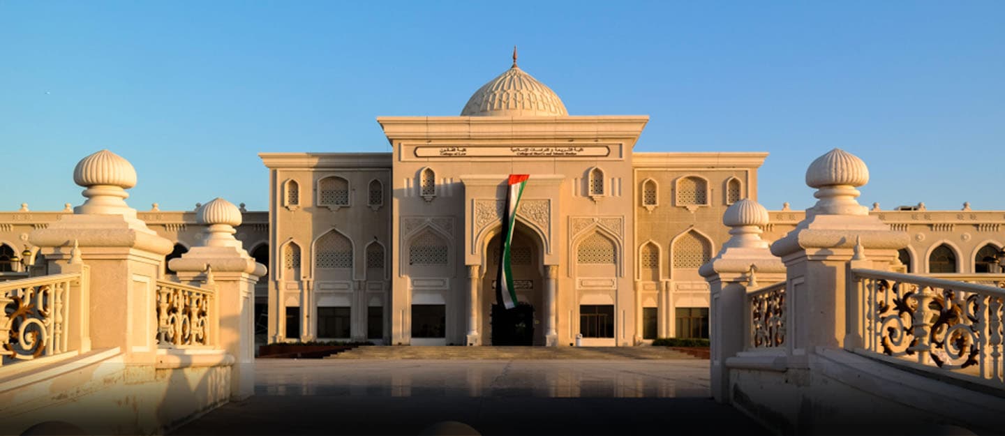 University of Sharjah campus in Sharjah