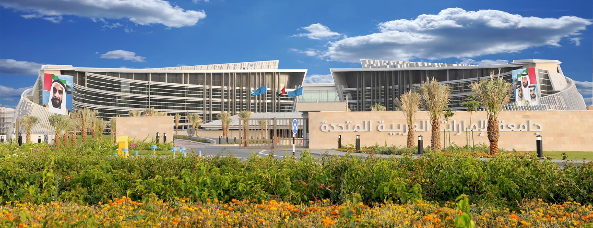 Abu Dhabi Polytechnic campus