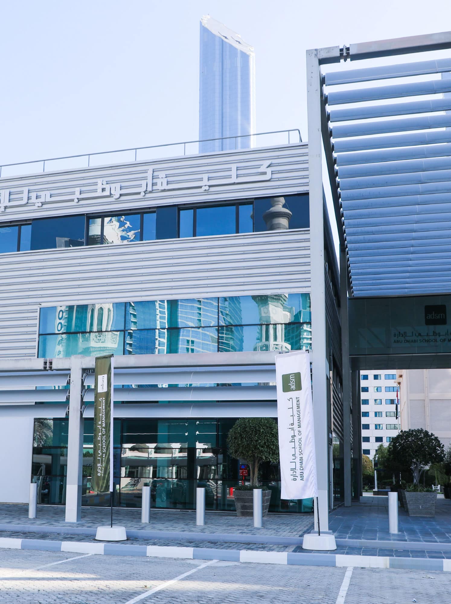 Abu Dhabi School of Management campus
