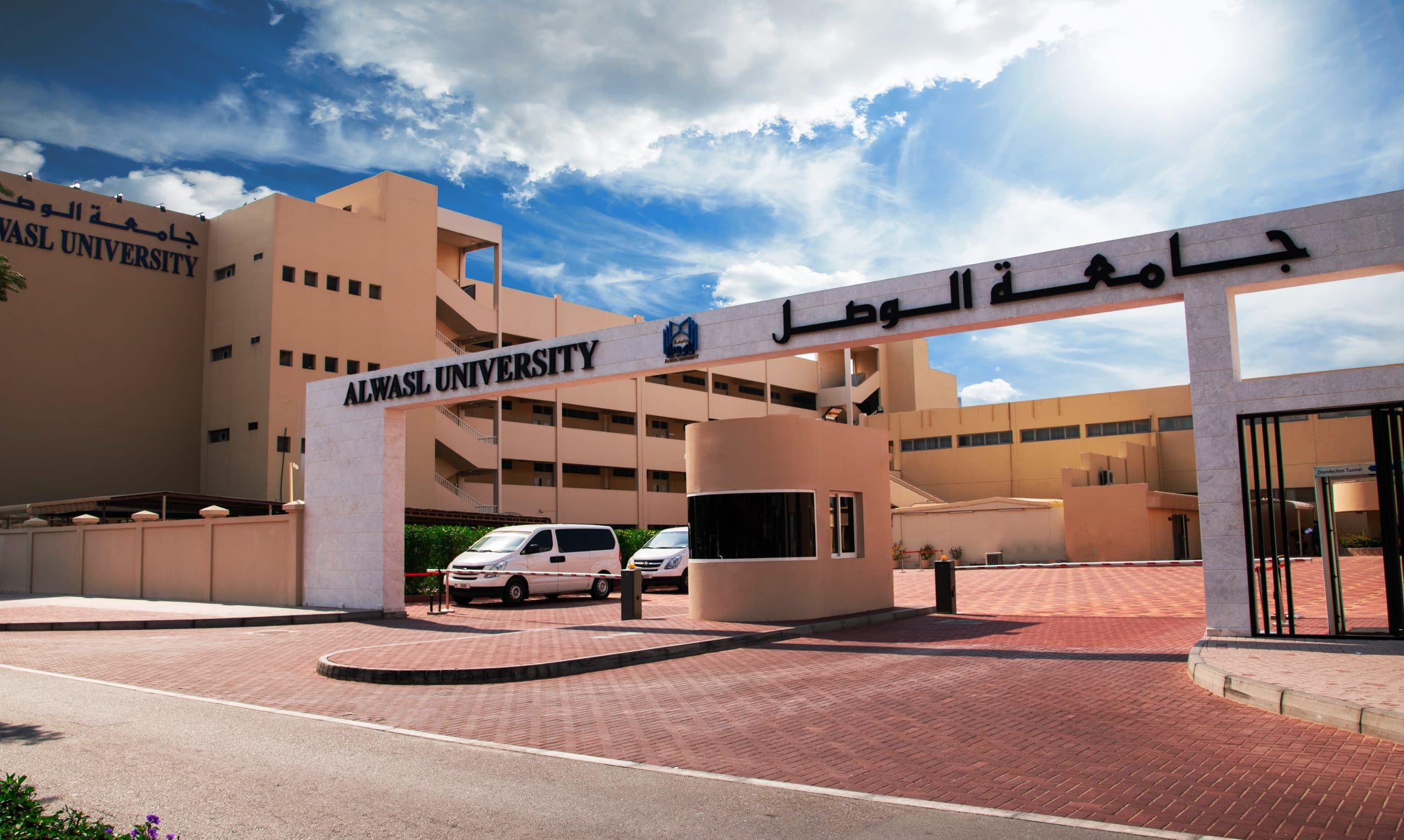 Al Wasl University campus