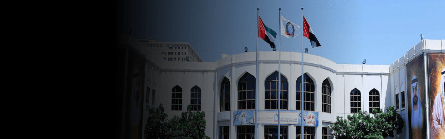 Higher Colleges of Technology (Sharjah) campus